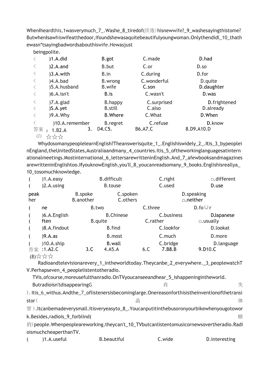 外研八年级上册完形填空精选50篇.docx_第3页