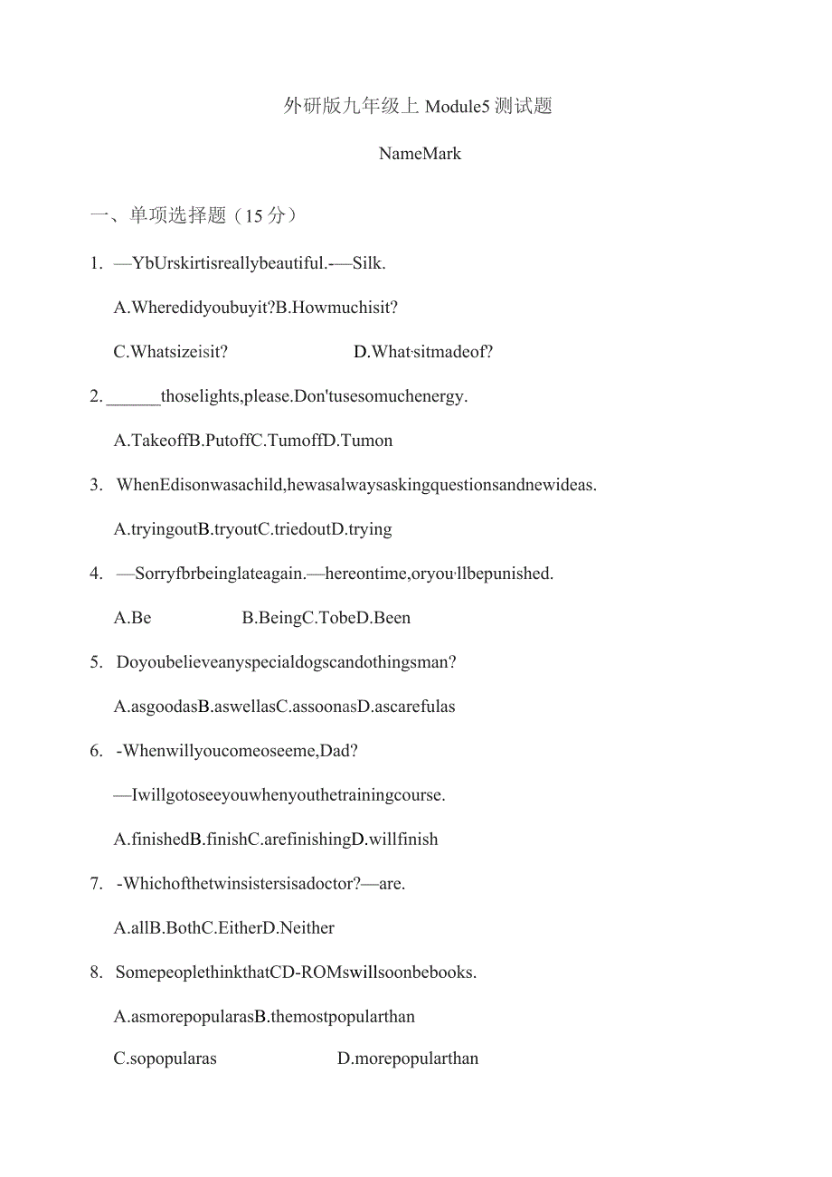 外研版九年级上M5测试题.docx_第1页