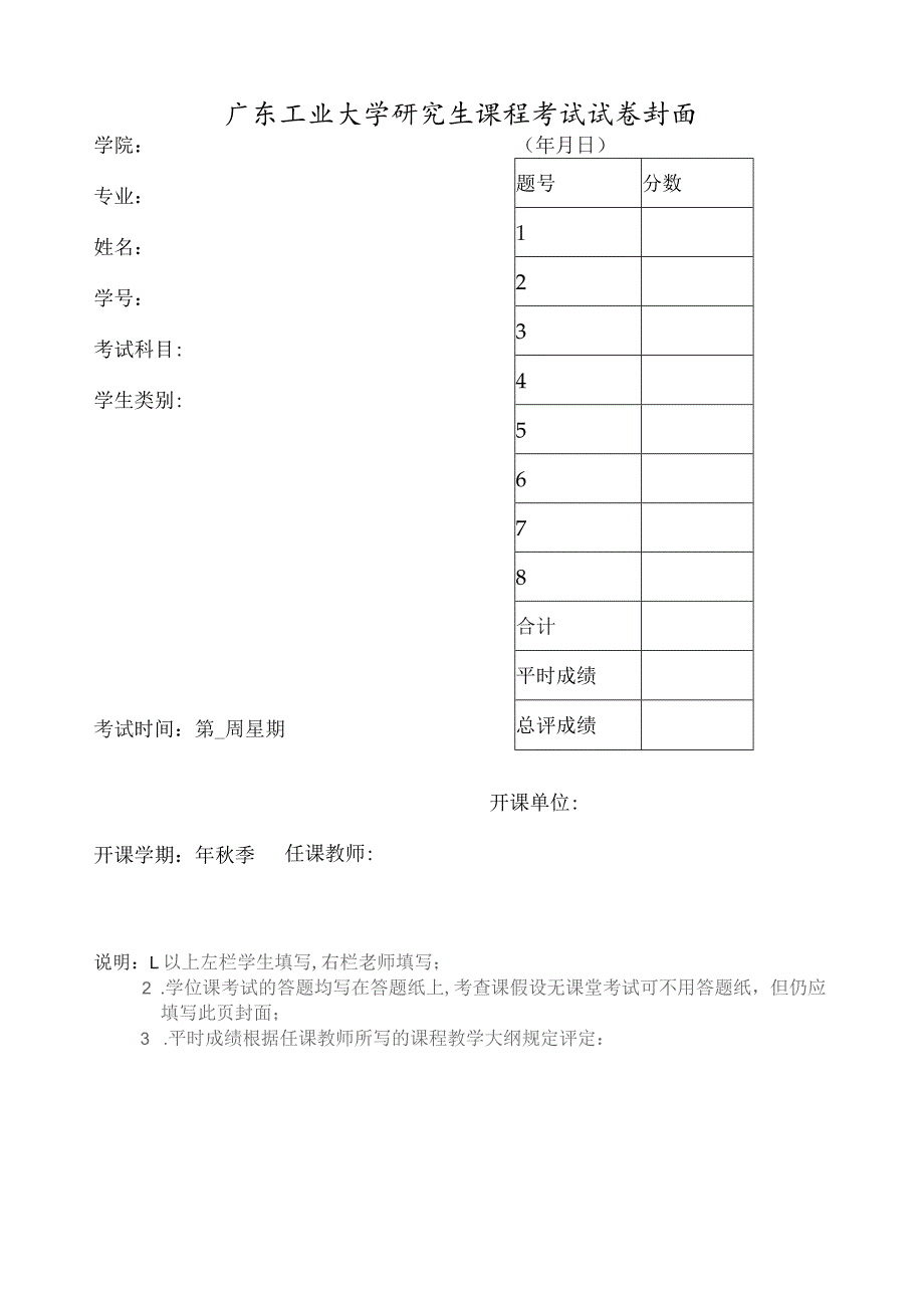 基于Verilog实现一维数字信号处理算法(FIR滤波器).docx_第1页