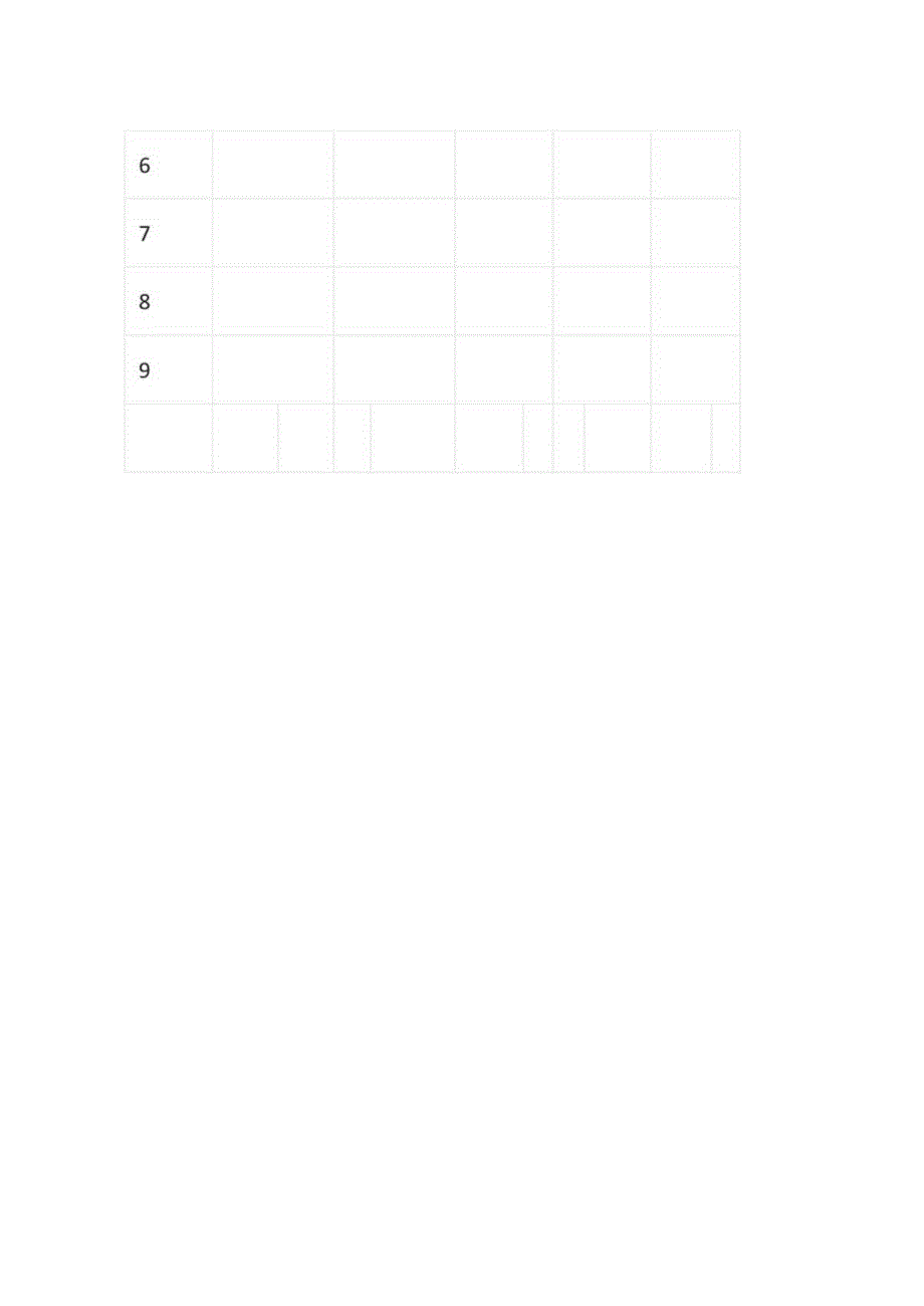 检验设备台帐全套.docx_第2页