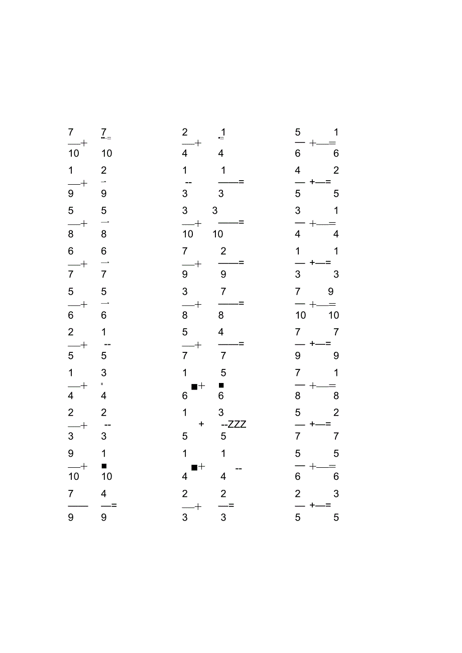 同分母分数加减法口算大全1.docx_第1页