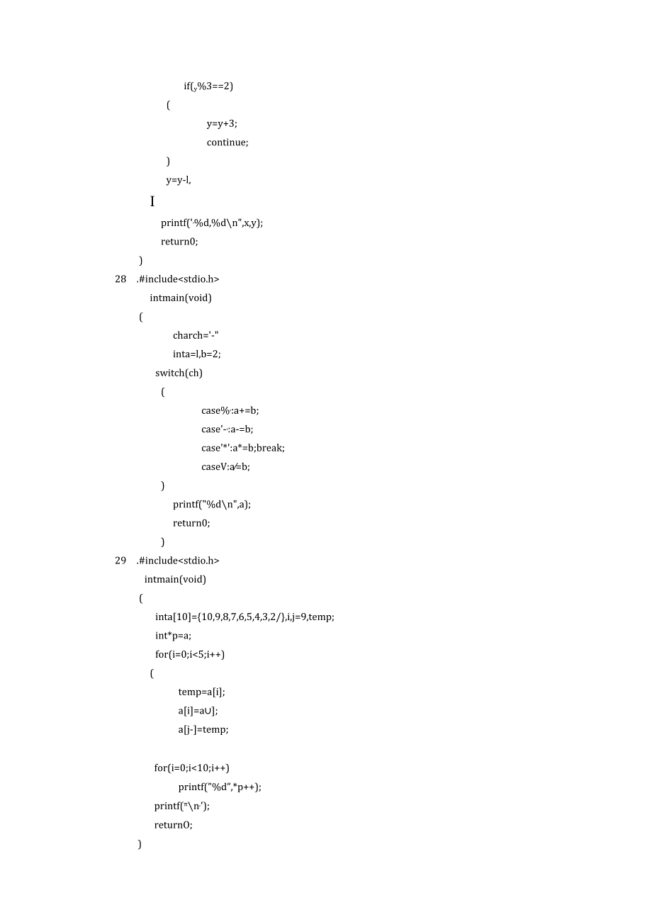 2018年04月自学考试00342《高级语言程序设计（一）》试题.docx_第3页