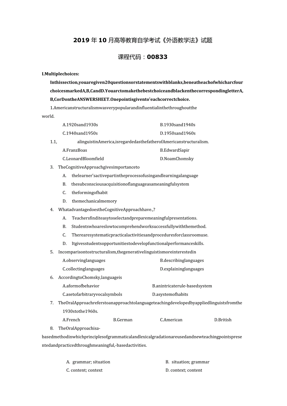 2019年10月自学考试00833《外语教学法》试题.docx_第1页