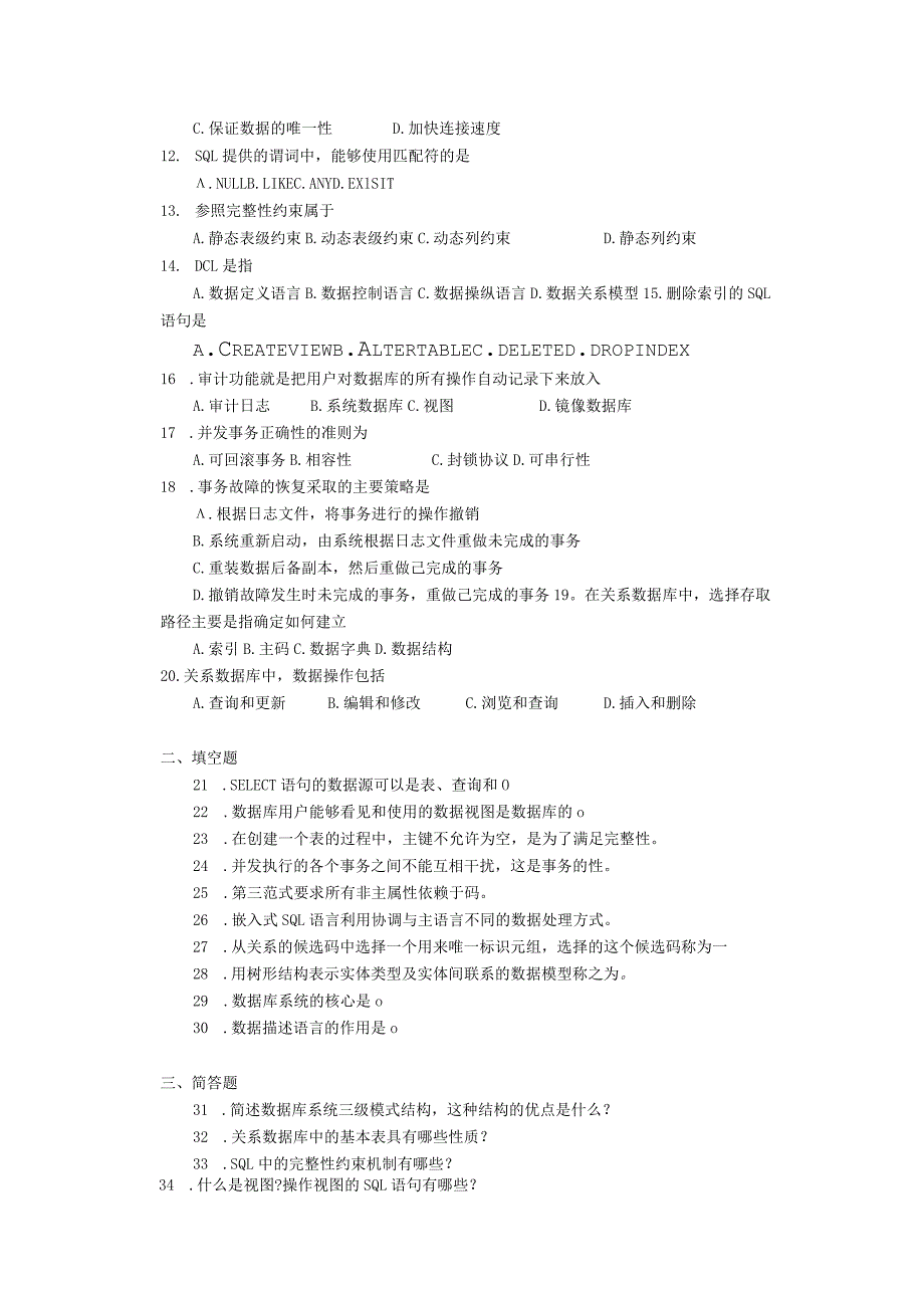 2019年04月自学考试07163《高级数据库技术》试题.docx_第2页