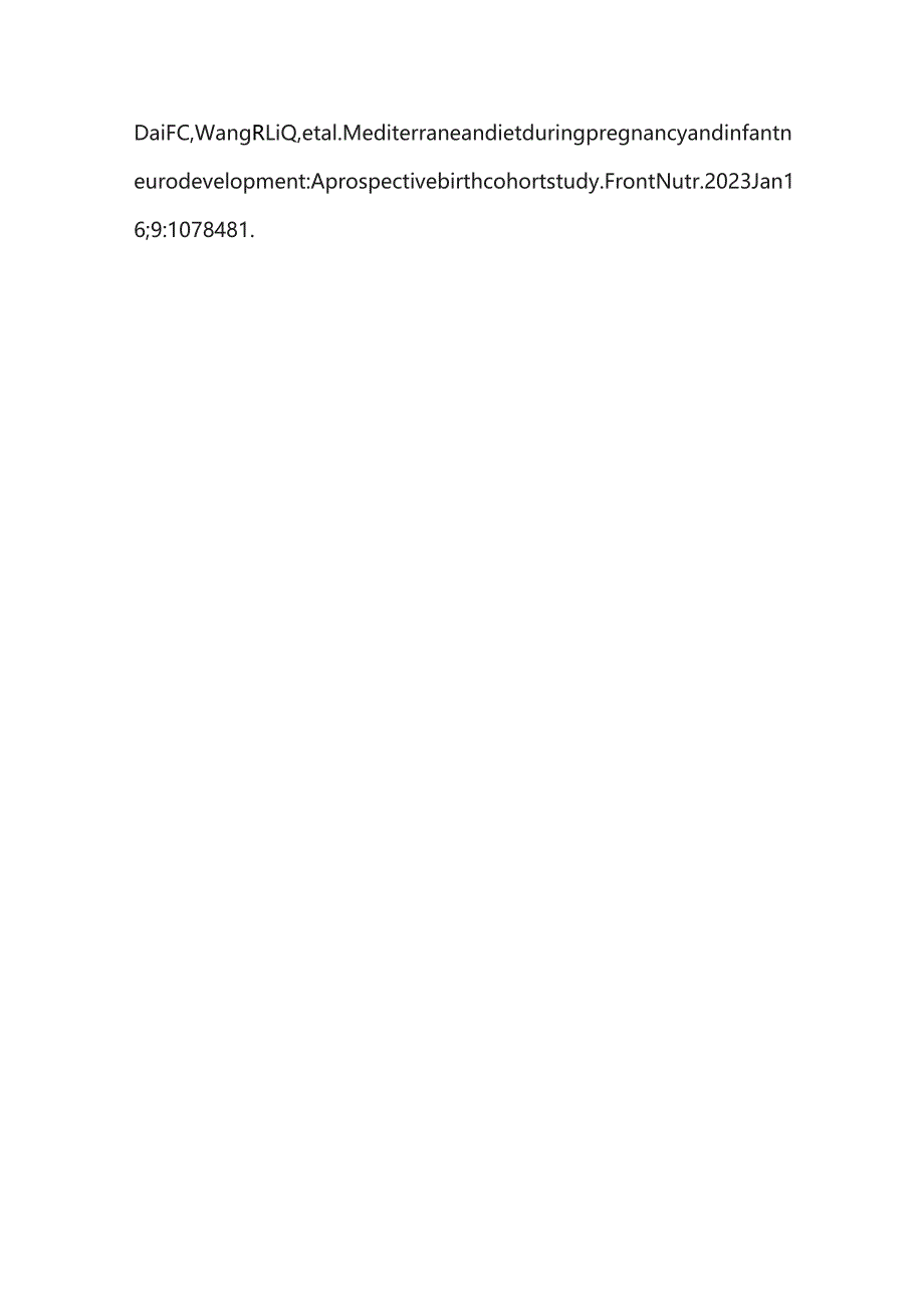 2023妊娠期地中海饮食与婴儿神经发育的关系.docx_第3页