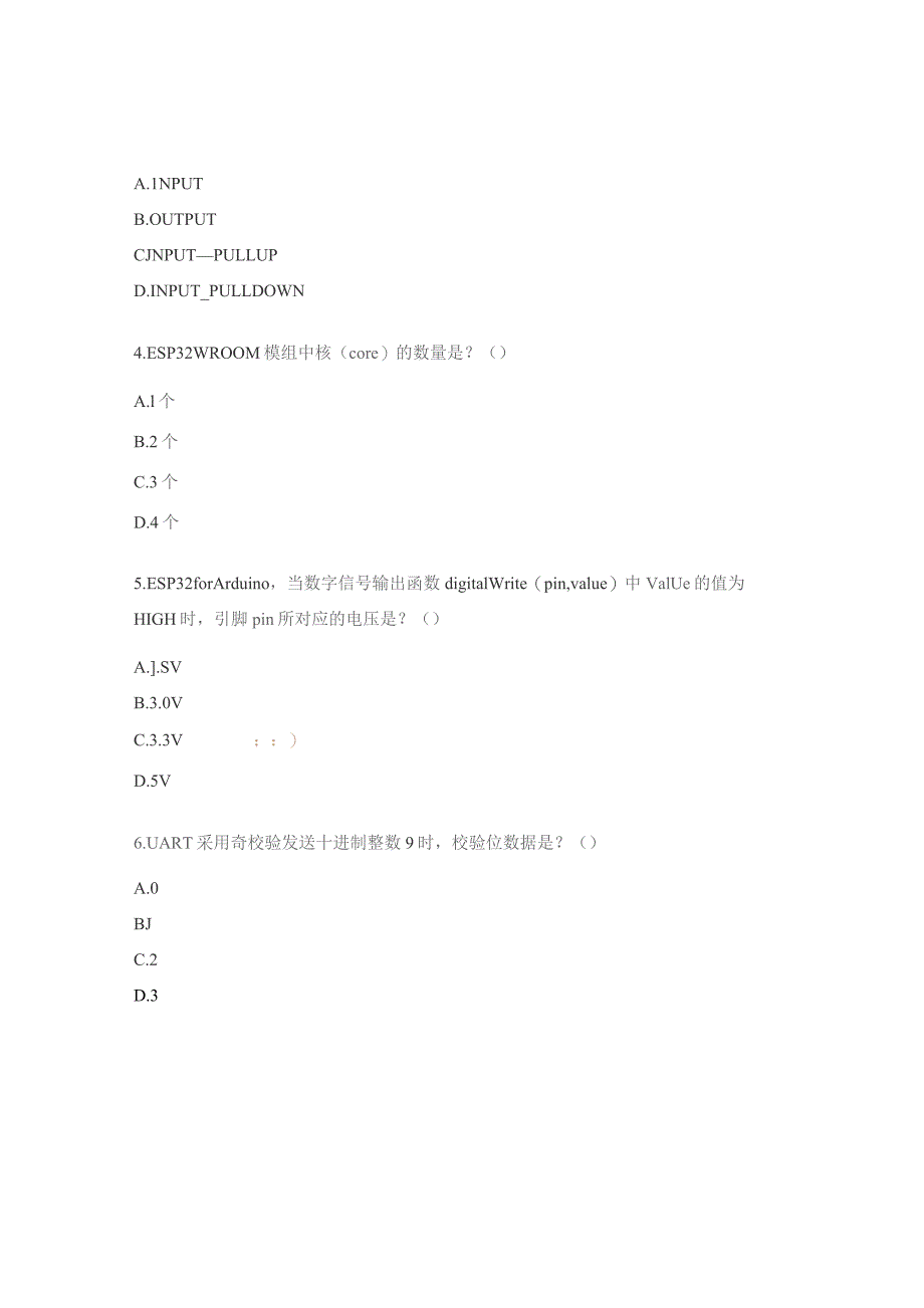 全国青少年机器人等级考试五级理论试题.docx_第3页