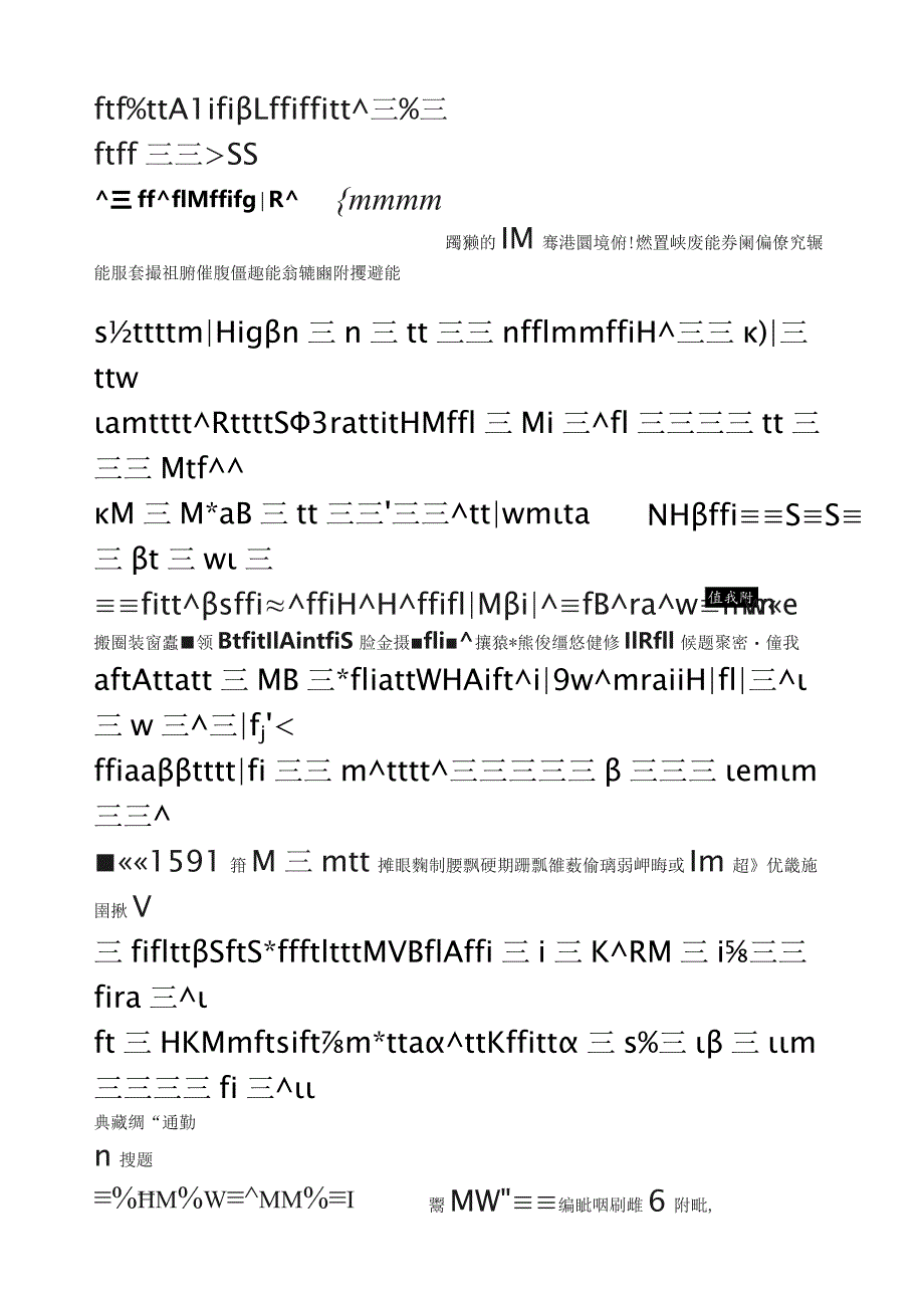 2016年广东公务员考试《申论》真题（县级）.docx_第1页