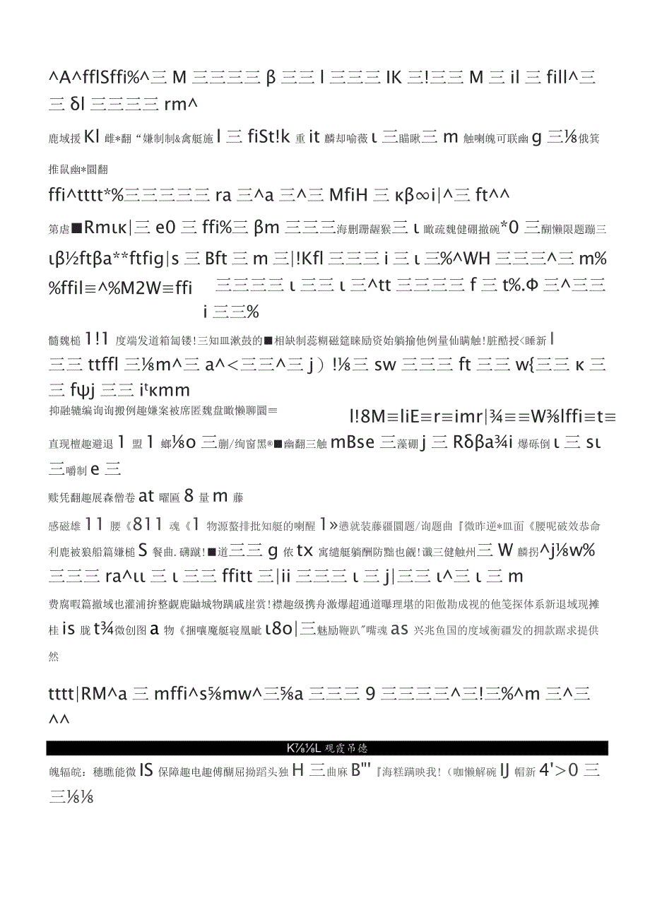 2019年深圳公务员考试申论真题及答案（一卷）.docx_第1页