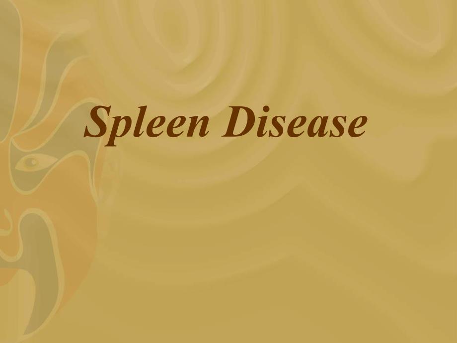 spleen disease.ppt_第1页