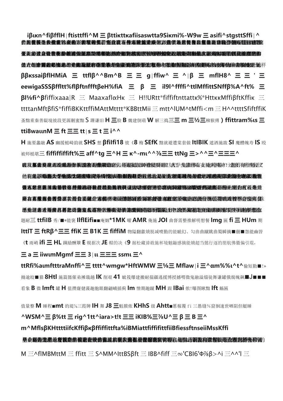 2018年山东公务员考试申论真题及答案（C卷）.docx_第1页