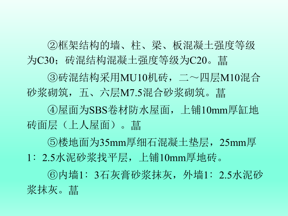 建设工程施工资料实例.ppt_第2页