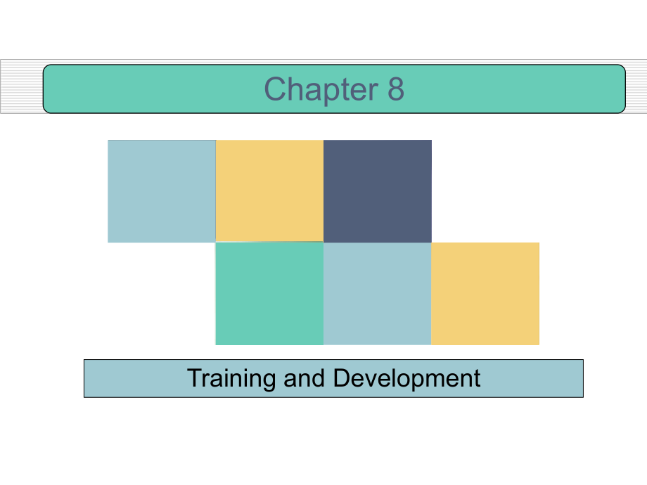 人力资源管理课件.ppt_第1页