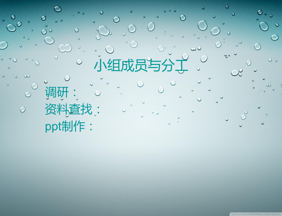 农产品物流供应链分析.ppt_第1页