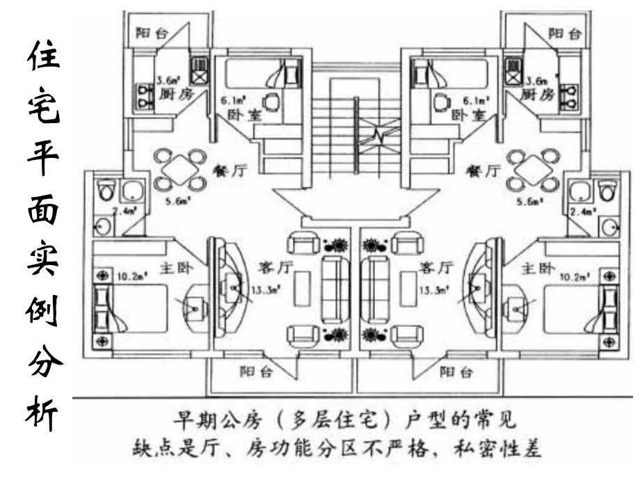 住宅设计图(CAD).ppt_第2页