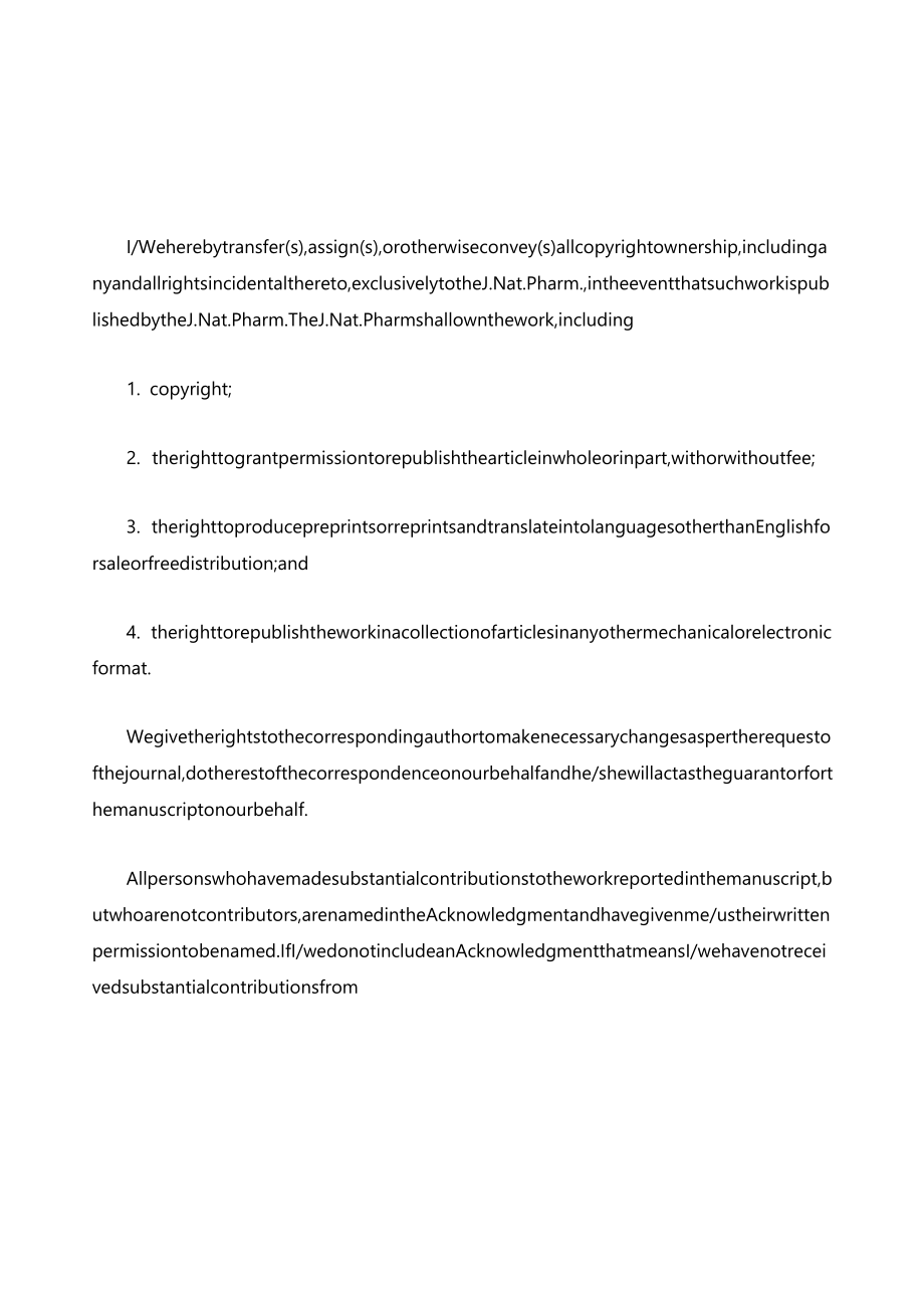 copyrightletter.docx_第2页