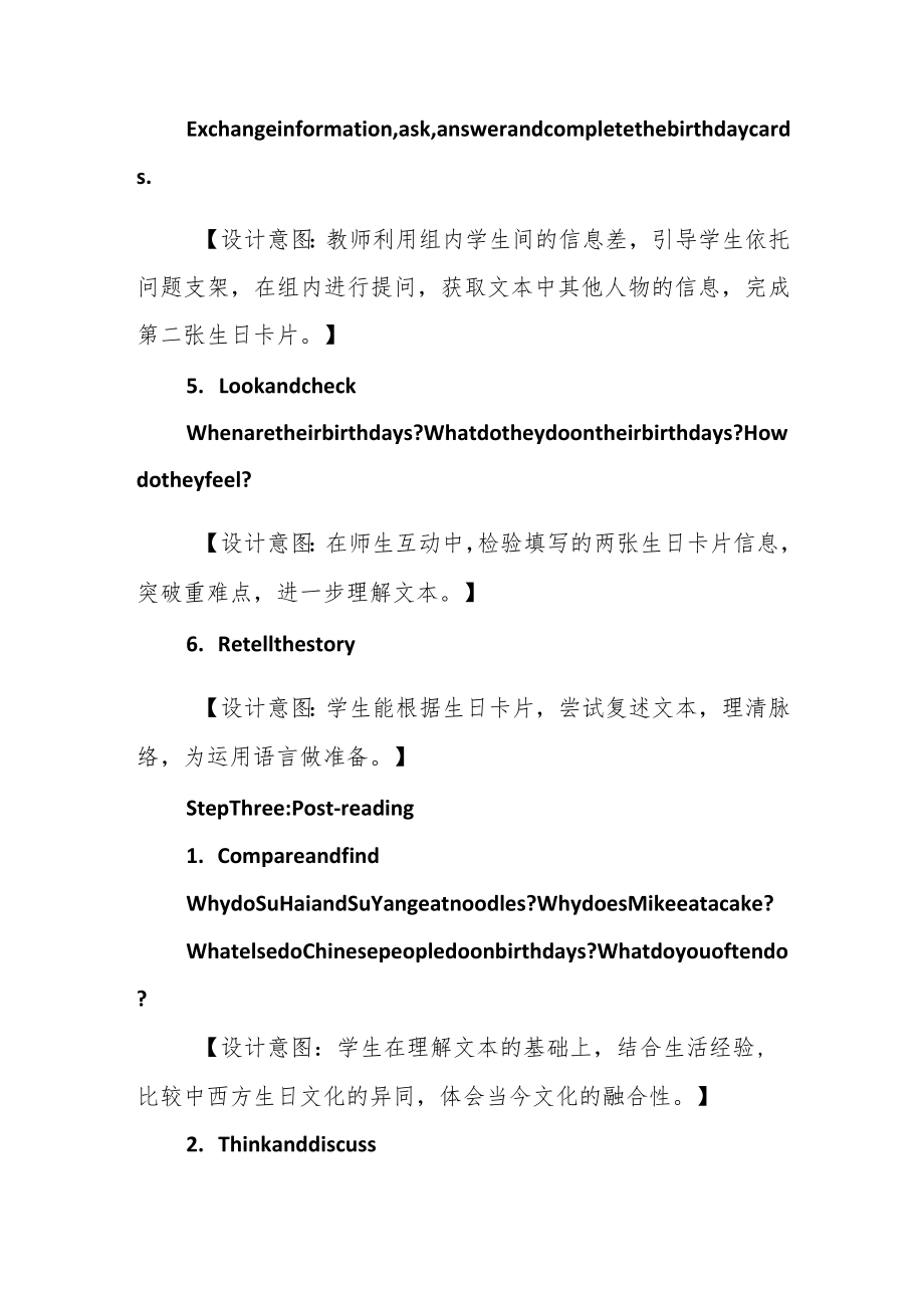 Unit 8 Birthdays (Story time) 教学设计.docx_第3页