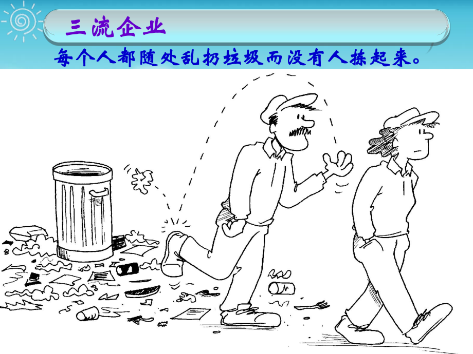 8S培训资料.ppt_第3页