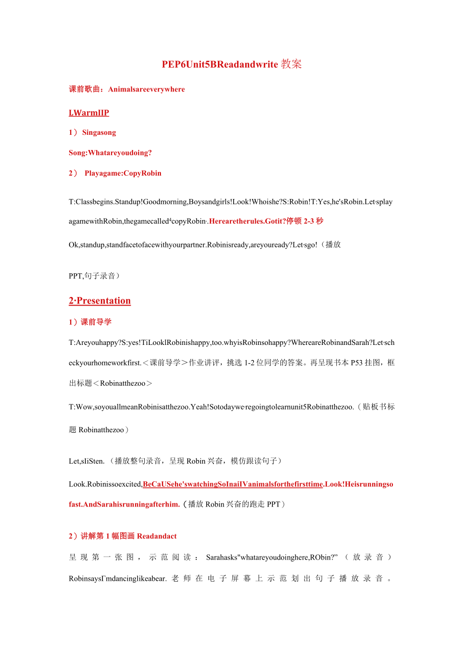 PEP 6 Unit 5 B Read and write 教案.docx_第1页