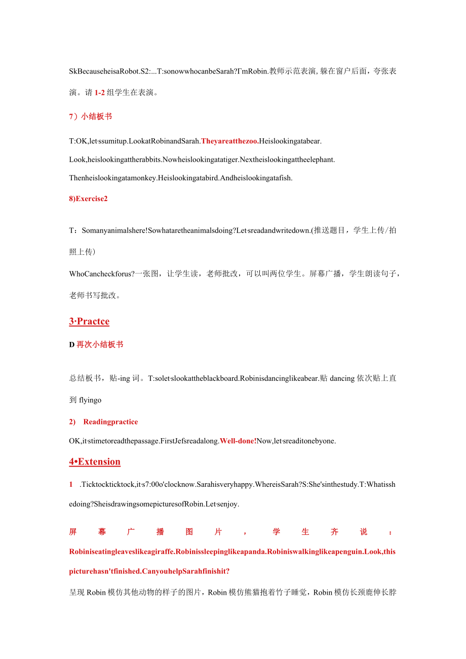 PEP 6 Unit 5 B Read and write 教案.docx_第3页