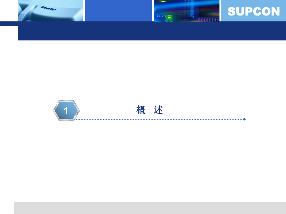 ModbusMODBUSTCP协议解析.ppt_第3页