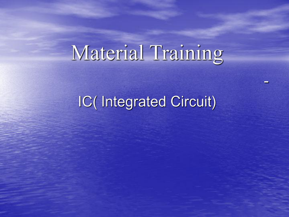 IC培训资料.ppt_第1页