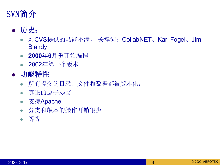 SVN培训教程.ppt_第3页