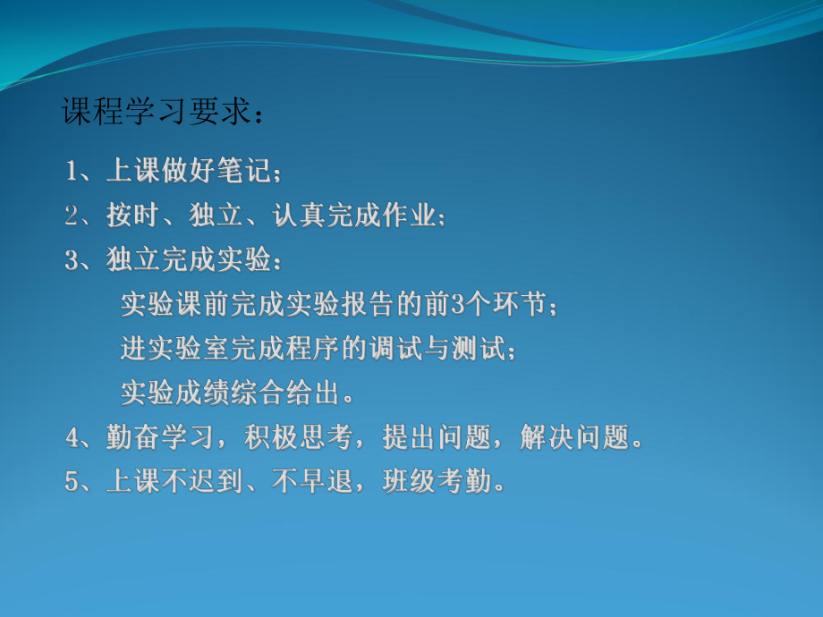 数据结构和算法.ppt_第3页