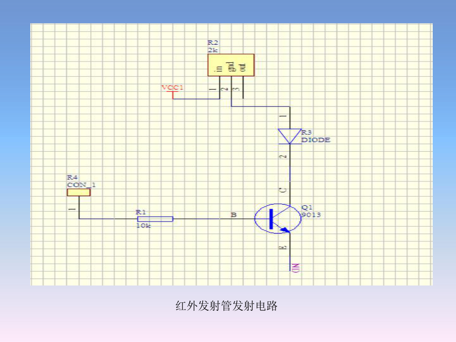 《移动机器人原理与设计》第六章移动机器人感知.ppt_第3页