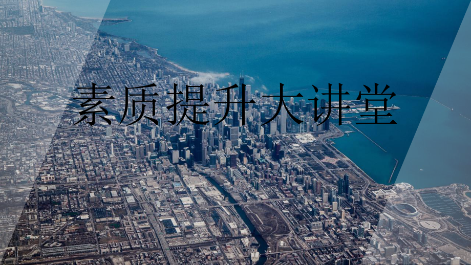 全球能源互联网.ppt_第1页