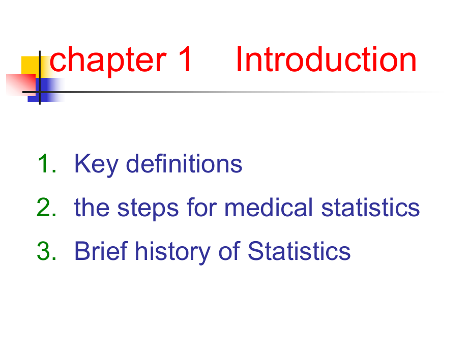 医学统计学ppt英文课件CH01introduction.ppt_第3页
