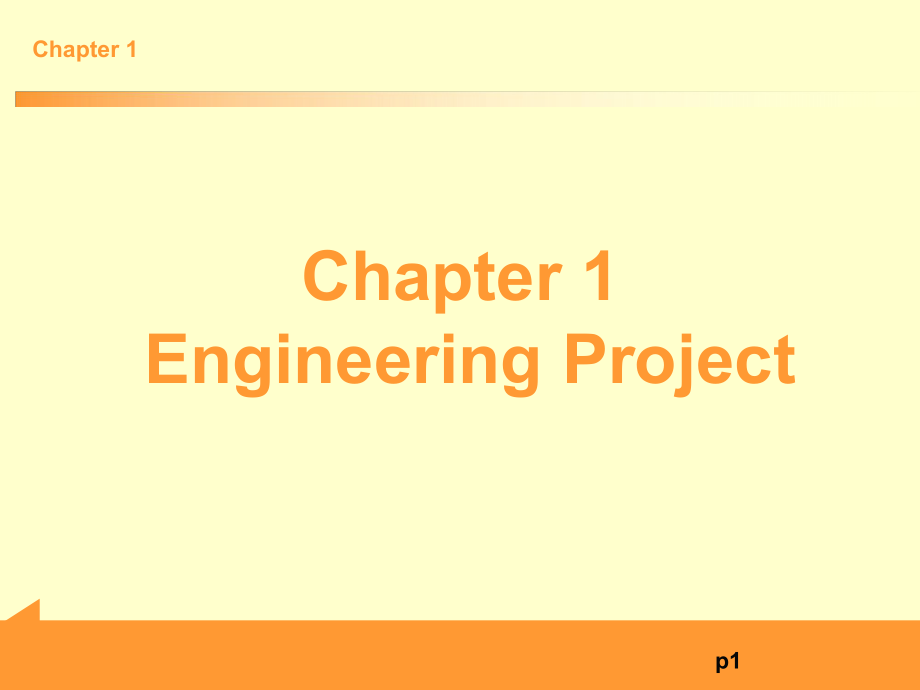 土木工程专业英语.ppt_第1页