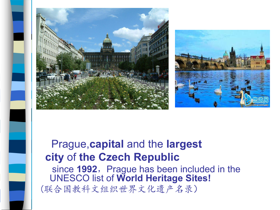 布拉格之旅(英语).ppt_第2页