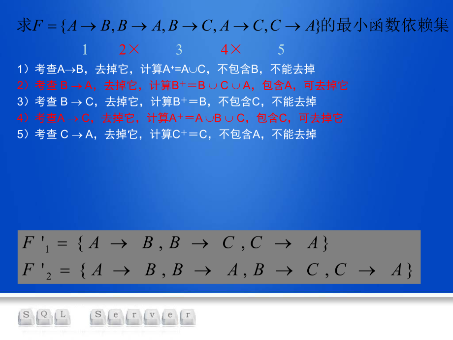 数据库——模式分解.ppt_第3页