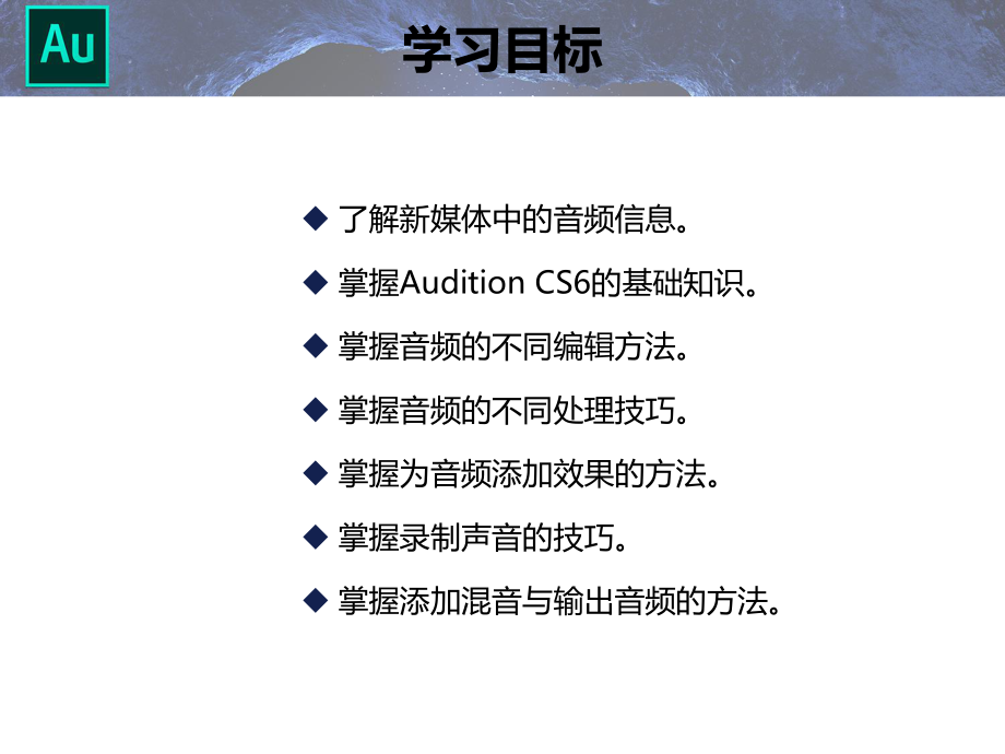 新媒体应用.ppt_第3页