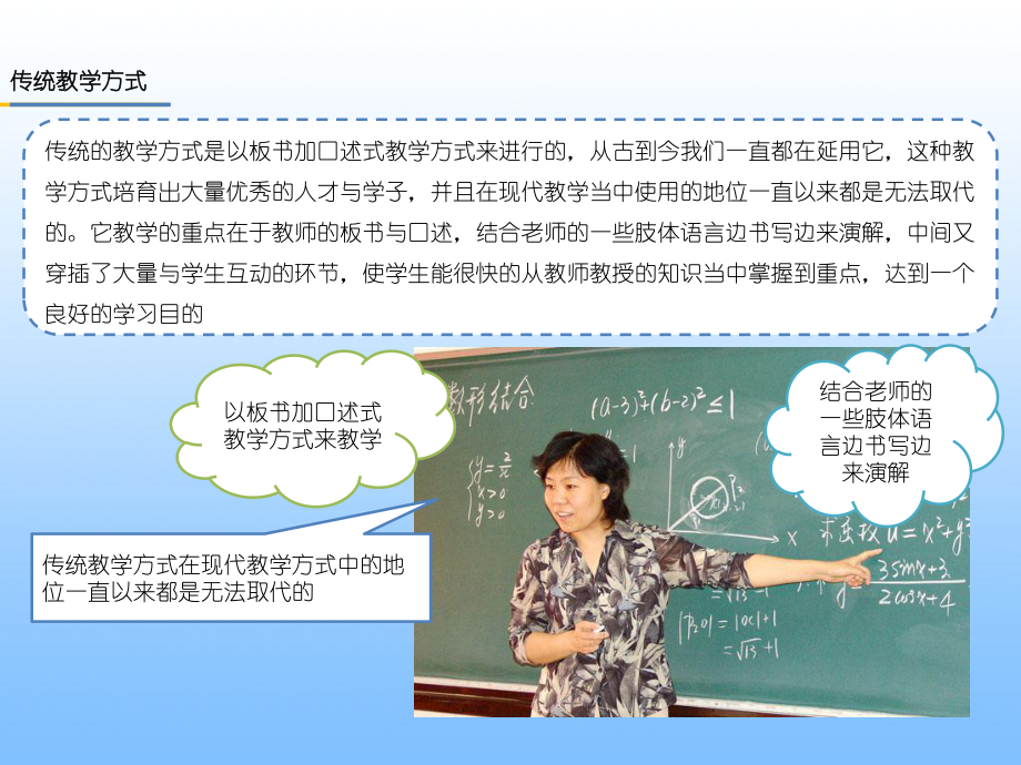 数字多媒体技术.ppt_第2页