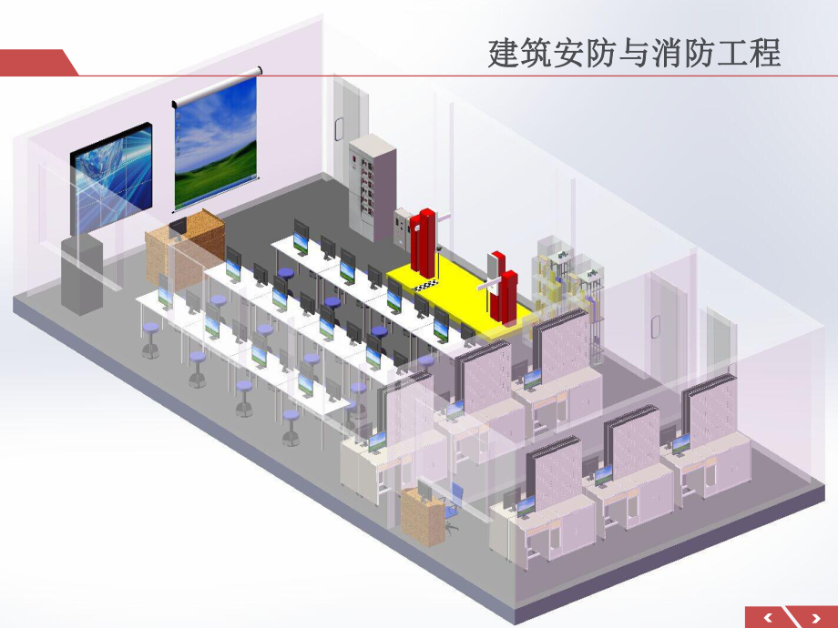 智能消防系统.ppt_第1页