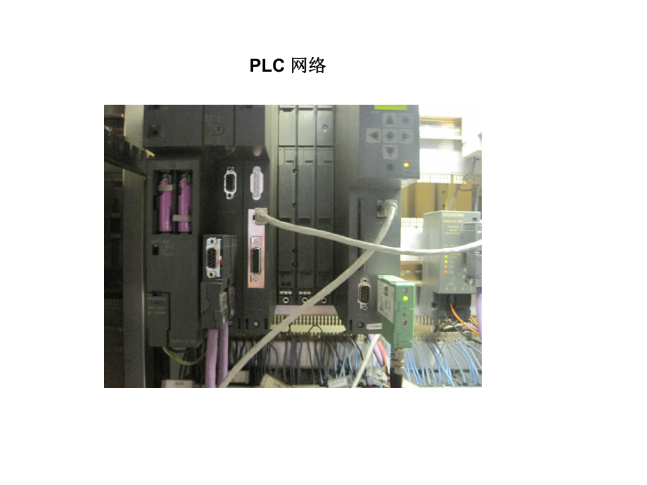 现场总线(PLC+机器人)KUKA机器人应用.ppt_第1页