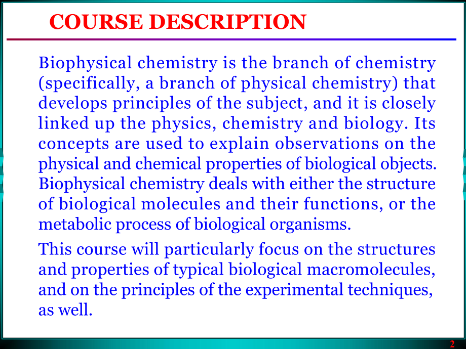 生物物理化学.ppt_第2页