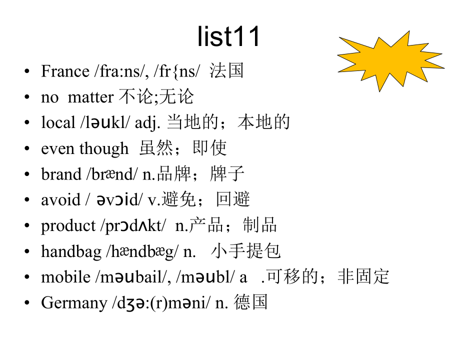 英语信件写作.ppt_第2页