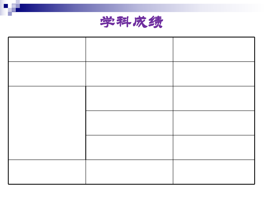 生物化学生物化学的发展史PPT资料共43页.ppt_第3页