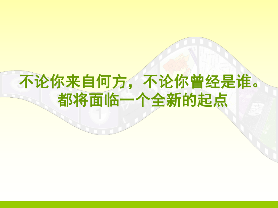 大学生如何学习.ppt_第3页