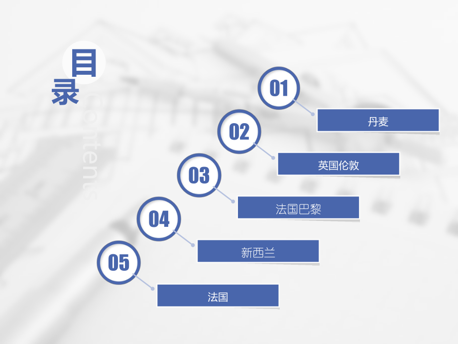 大学生公寓设计.ppt_第2页