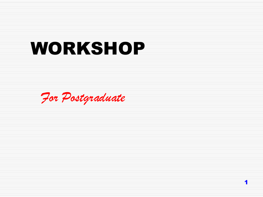 研究生workshop.ppt_第1页