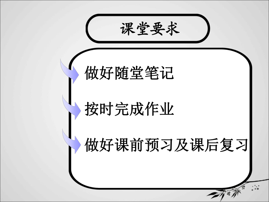 第一章基础会计总论.ppt_第3页