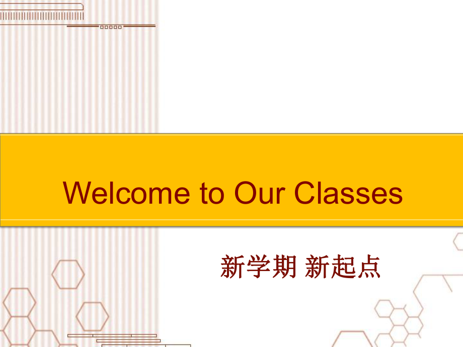 财务会计实务.ppt.ppt_第2页