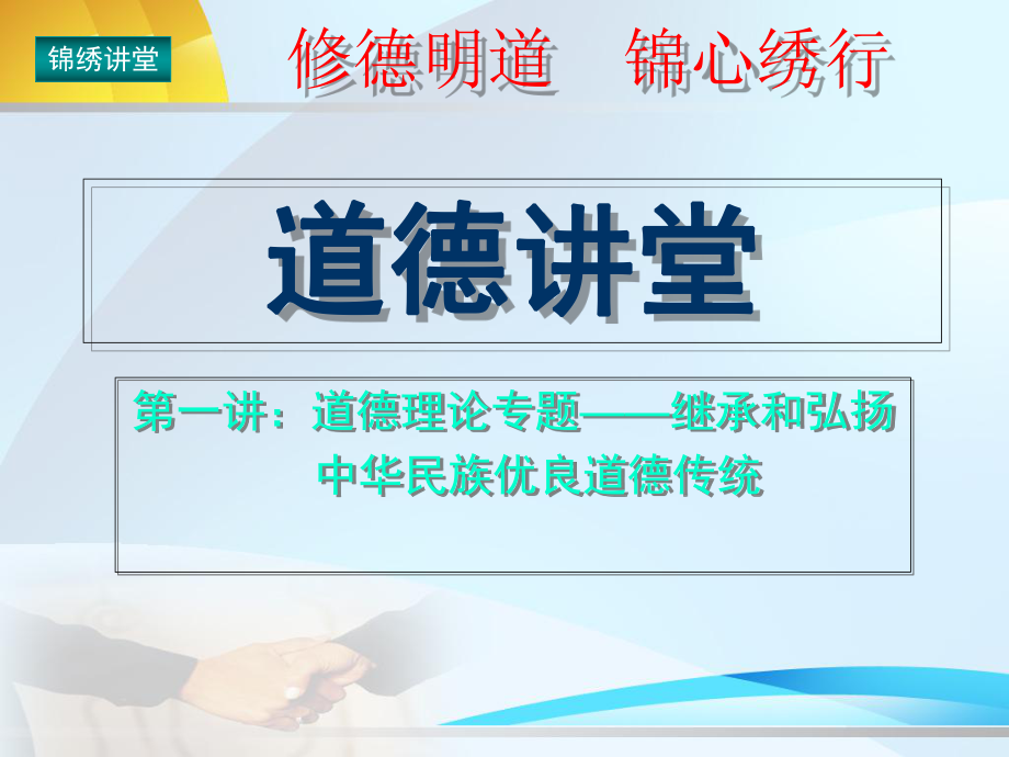 薪酬与福利管理技巧.ppt_第1页