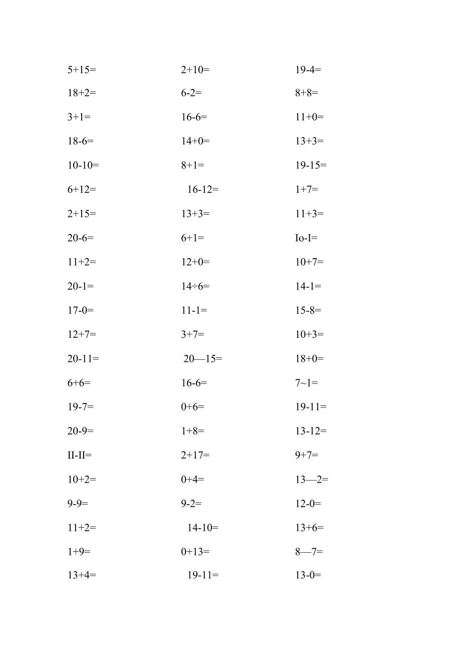 20以内加减综合口算题1000.docx_第3页