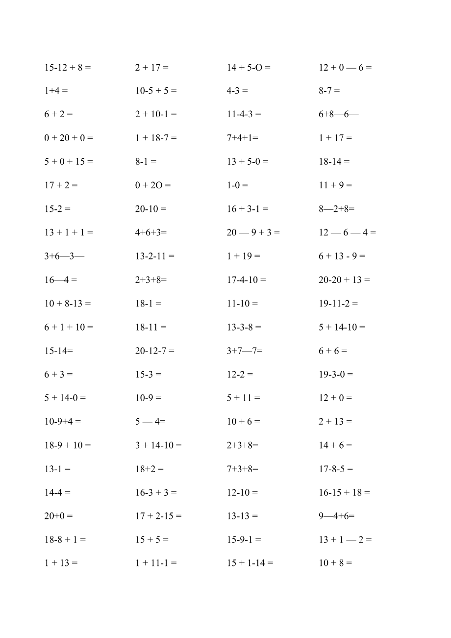 一年级第一学期口算题综合练习.docx_第1页