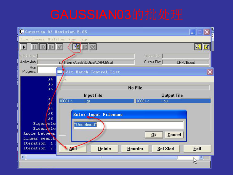 《Gaussian培训》PPT课件.ppt_第3页