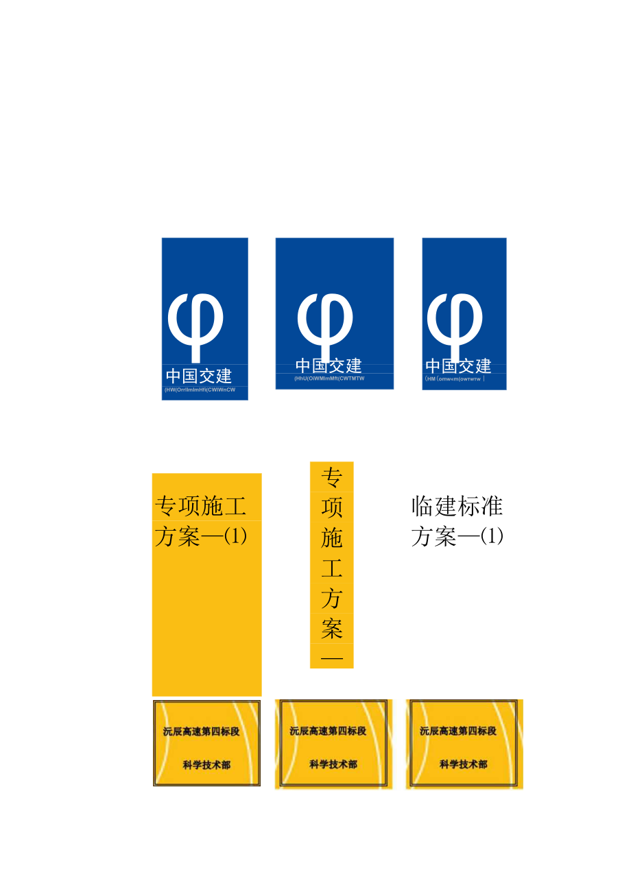 文件盒卡纸-1.docx_第3页